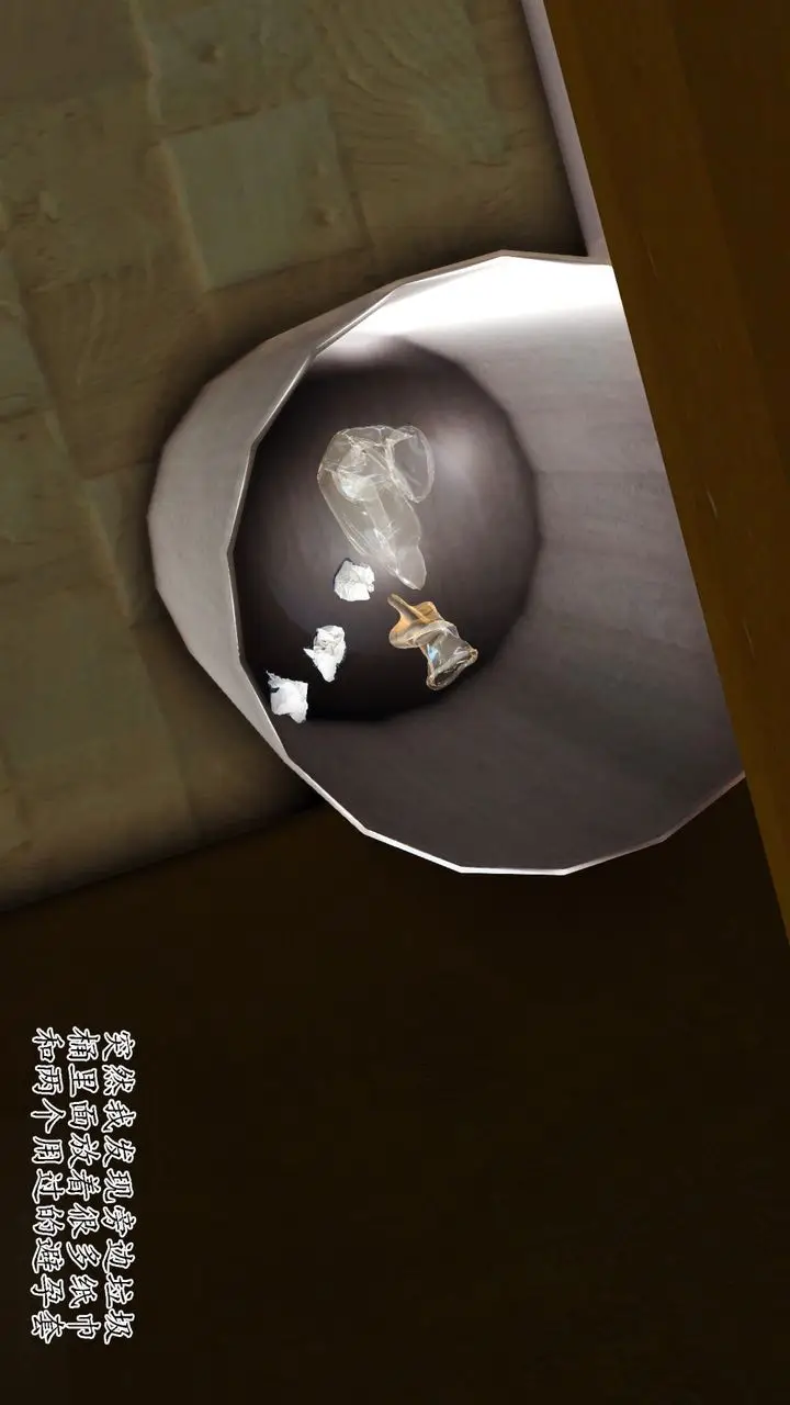 漫画《[3D]暴露老妈之程老师篇》第07话第97张图