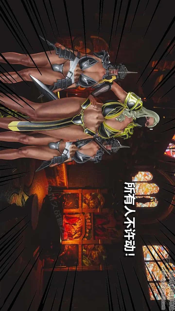 漫画《[3D]扶他勇士》第06话第56张图