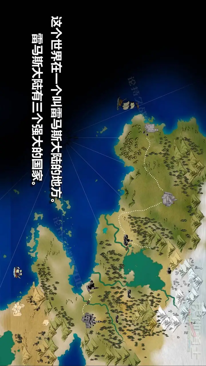 漫画《[3D]扶他勇士》第20话第2张图