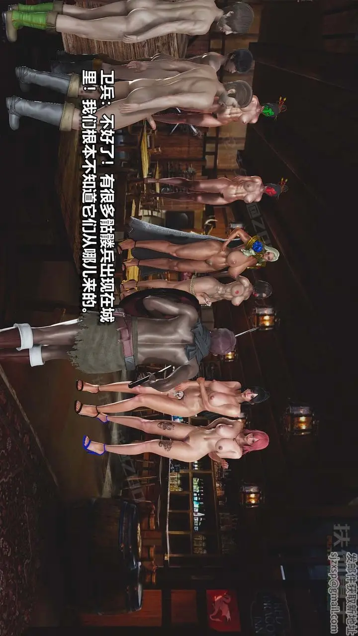 漫画《[3D]扶他勇士》第21话第67张图