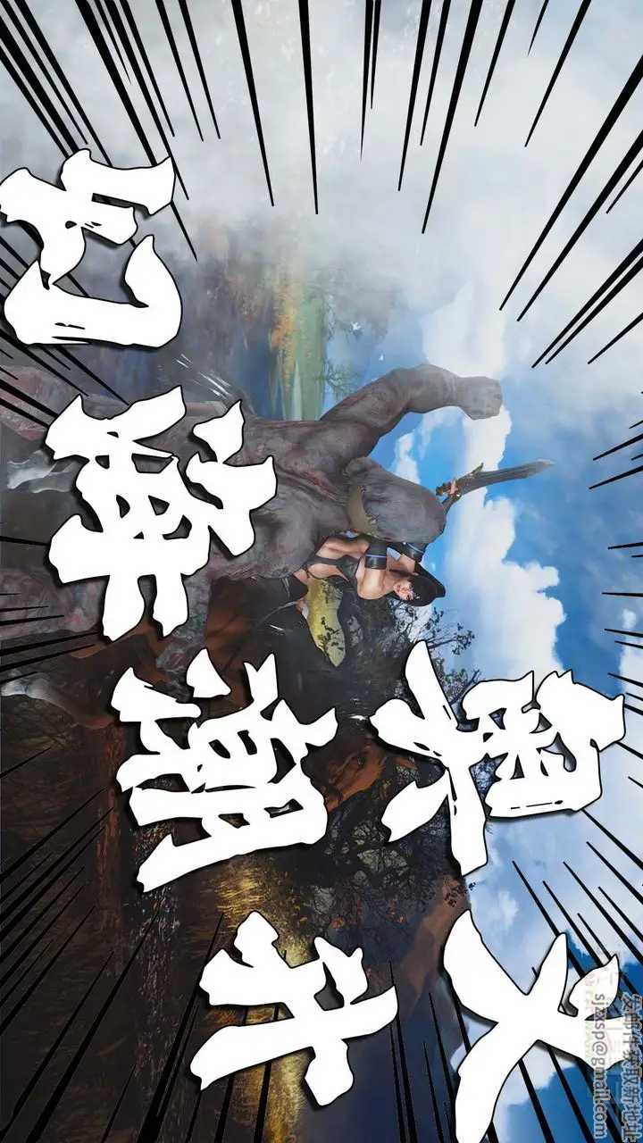 漫画《[3D]扶他勇士》第26话第31张图
