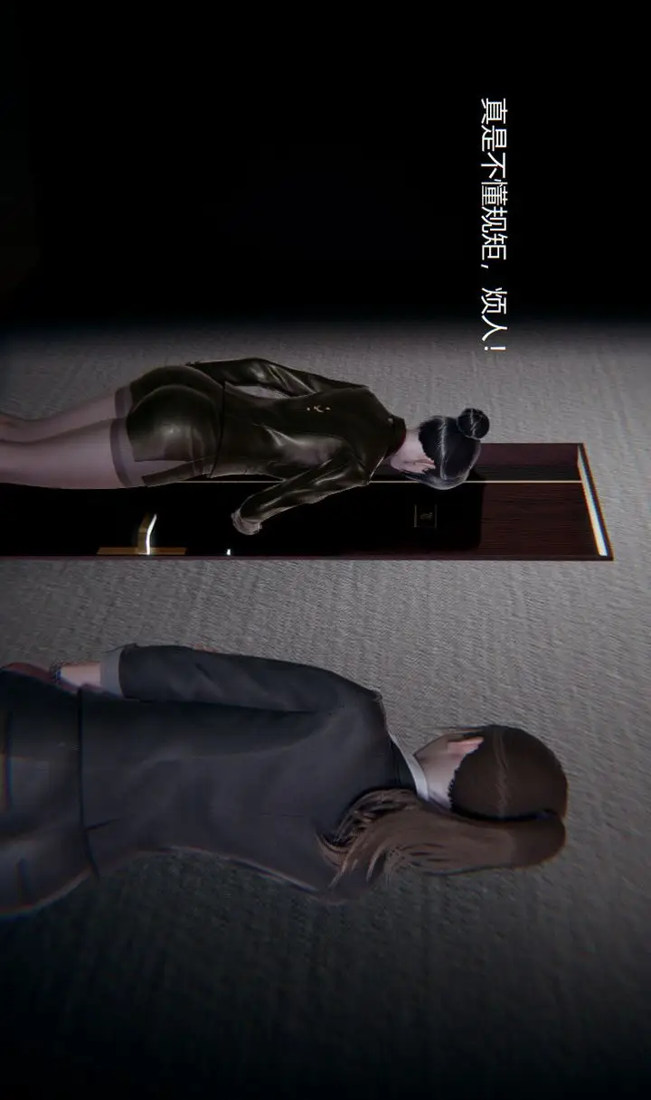 漫画《[3D]孙家遗产的秘密》第02话第30张图
