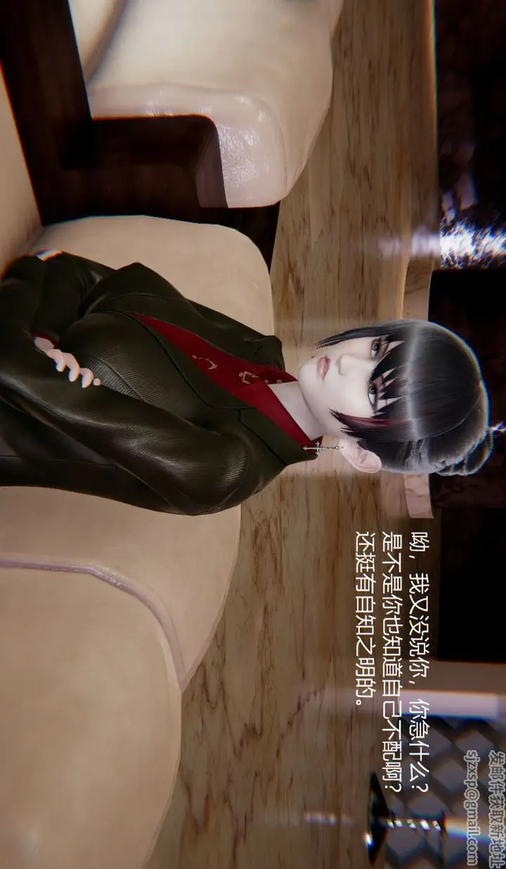 漫画《[3D]孙家遗产的秘密》第01话第32张图