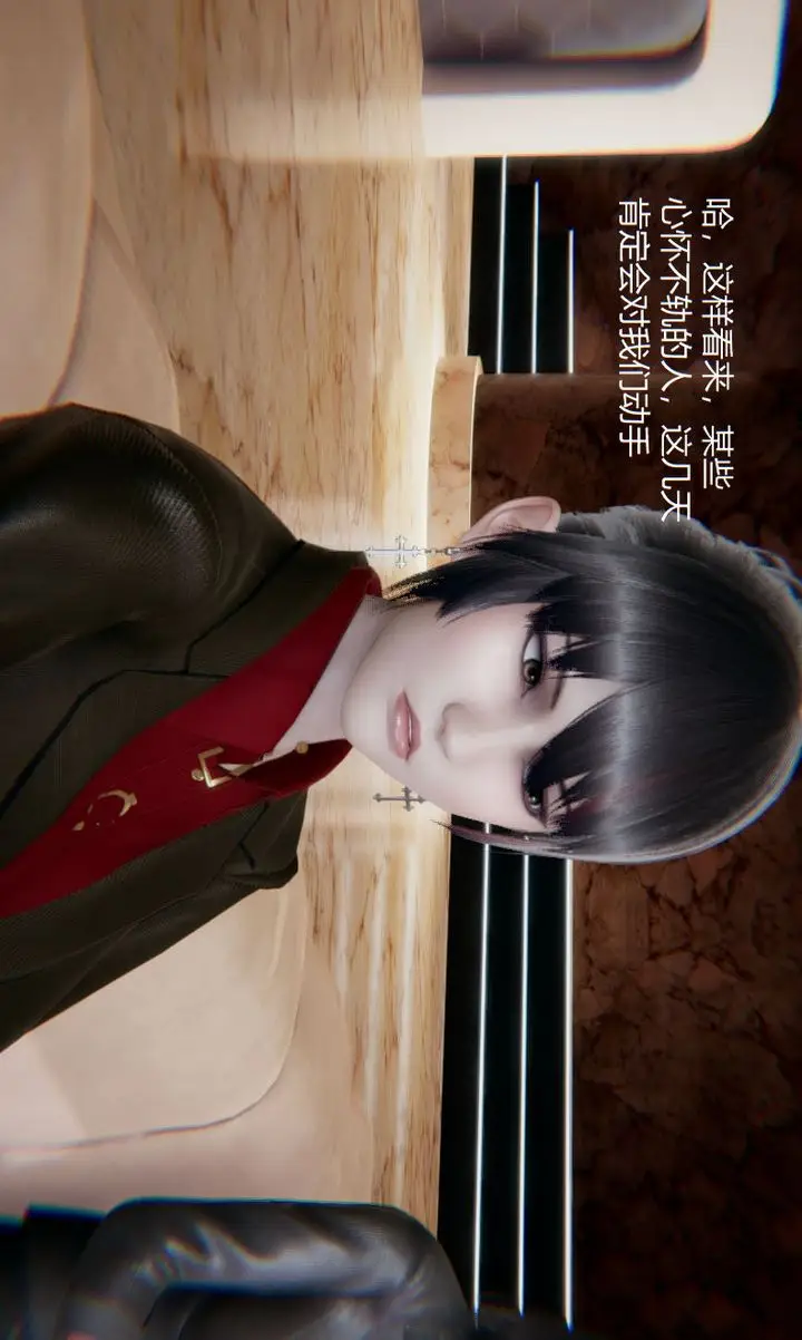 漫画《[3D]孙家遗产的秘密》第01话第41张图