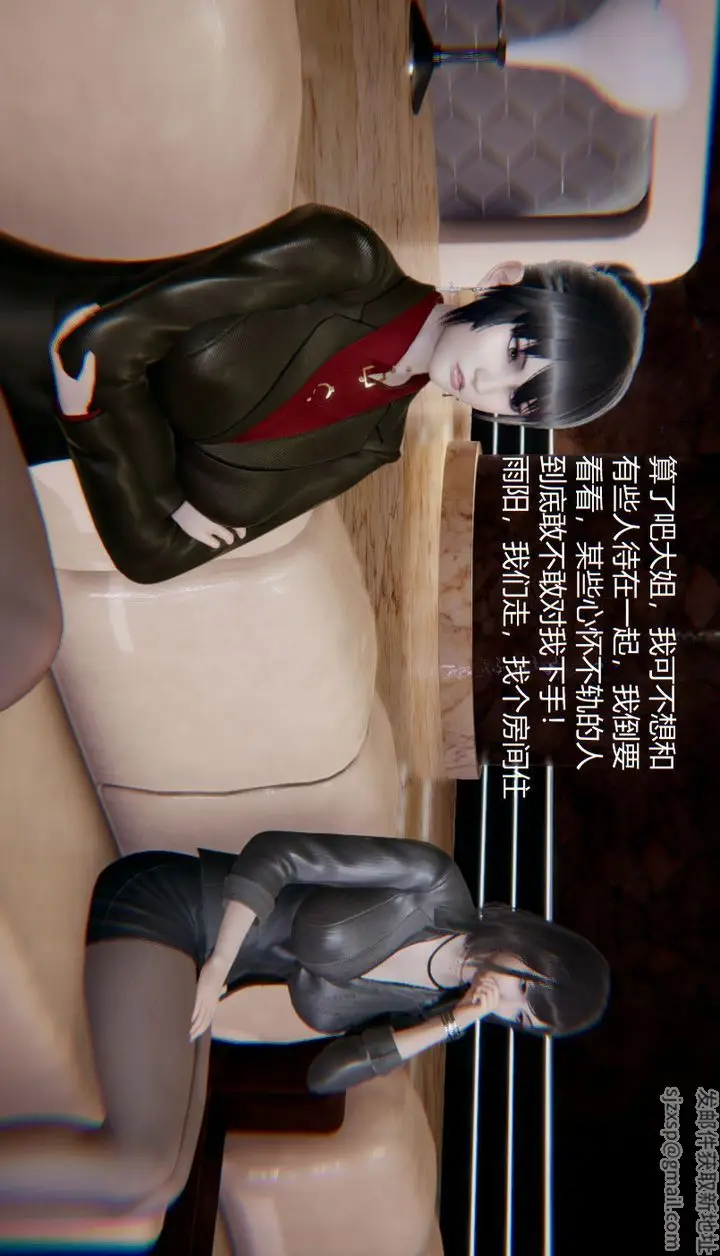漫画《[3D]孙家遗产的秘密》第01话第43张图