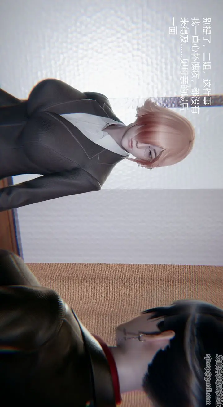 漫画《[3D]孙家遗产的秘密》第01话第55张图