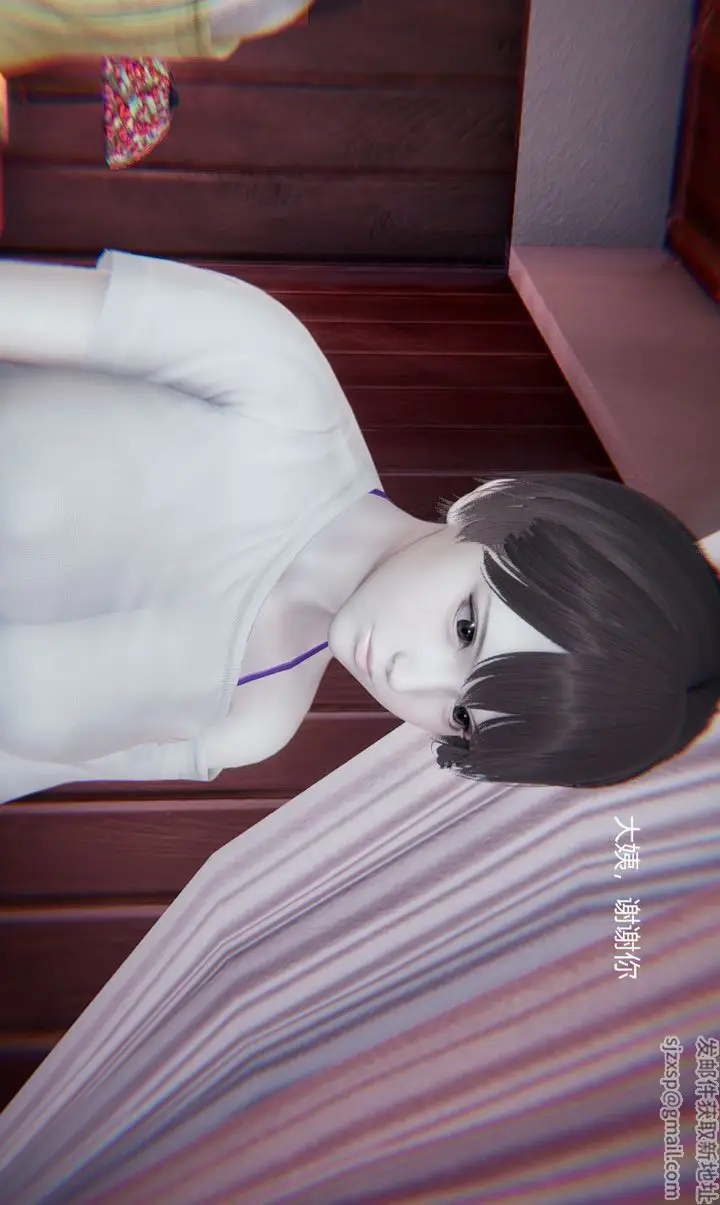 漫画《[3D]孙家遗产的秘密》第01话第92张图