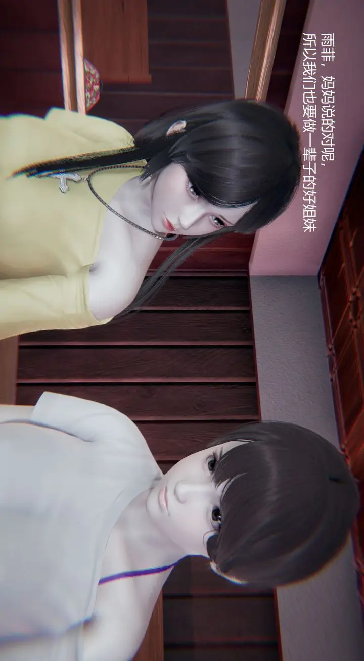漫画《[3D]孙家遗产的秘密》第01话第93张图