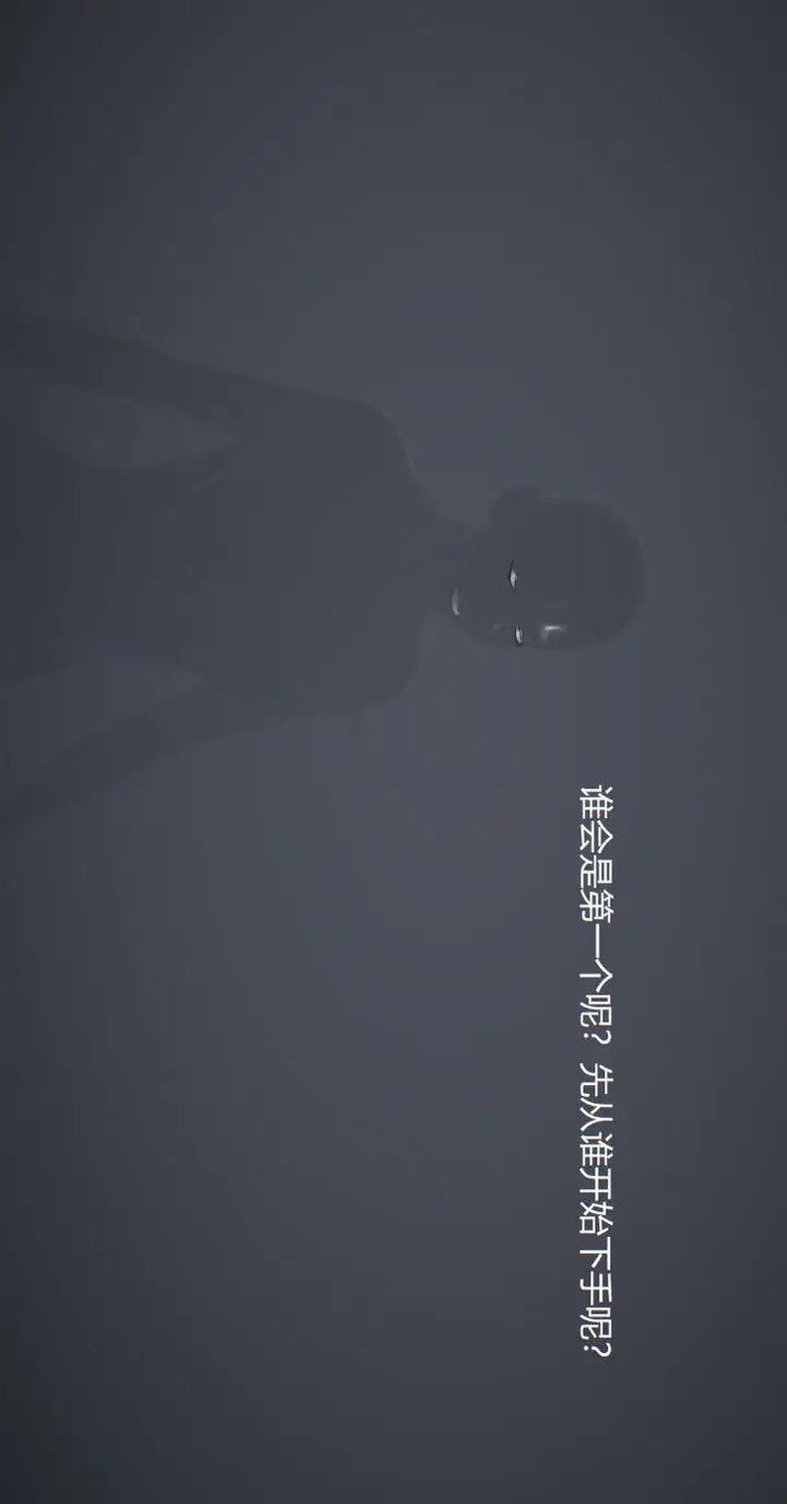 漫画《[3D]孙家遗产的秘密》第01话第98张图