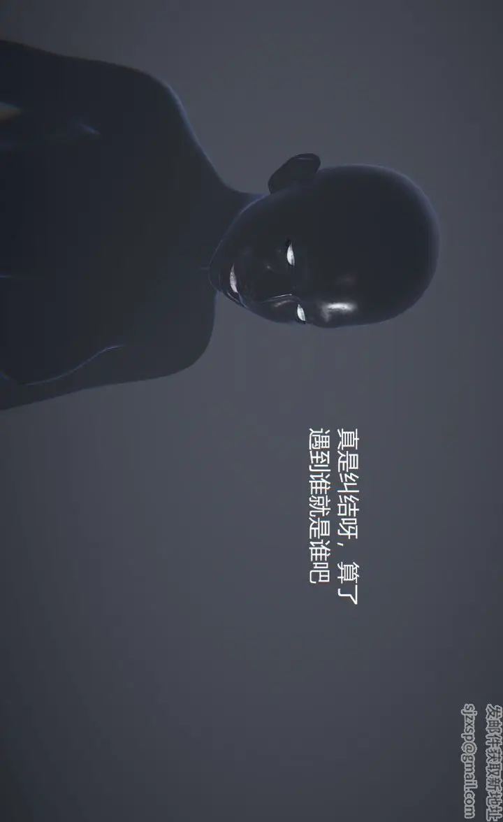 漫画《[3D]孙家遗产的秘密》第01话第99张图