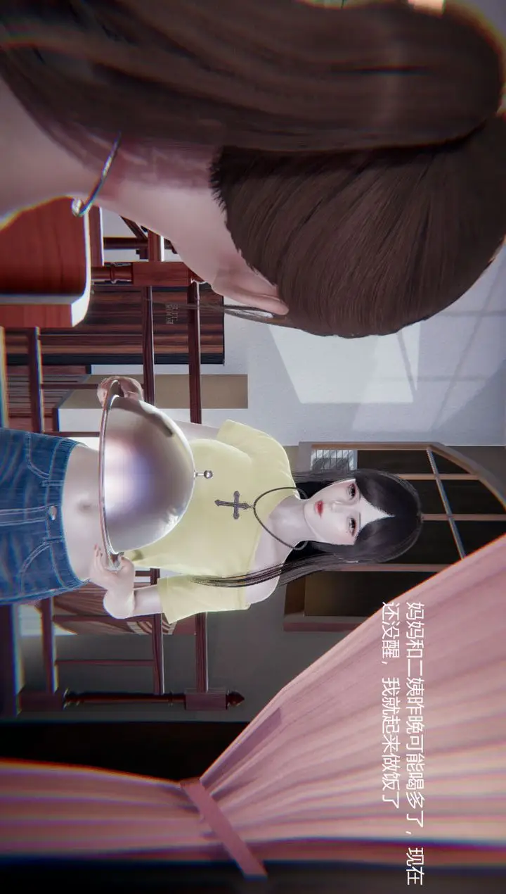 漫画《[3D]孙家遗产的秘密》第10话第71张图