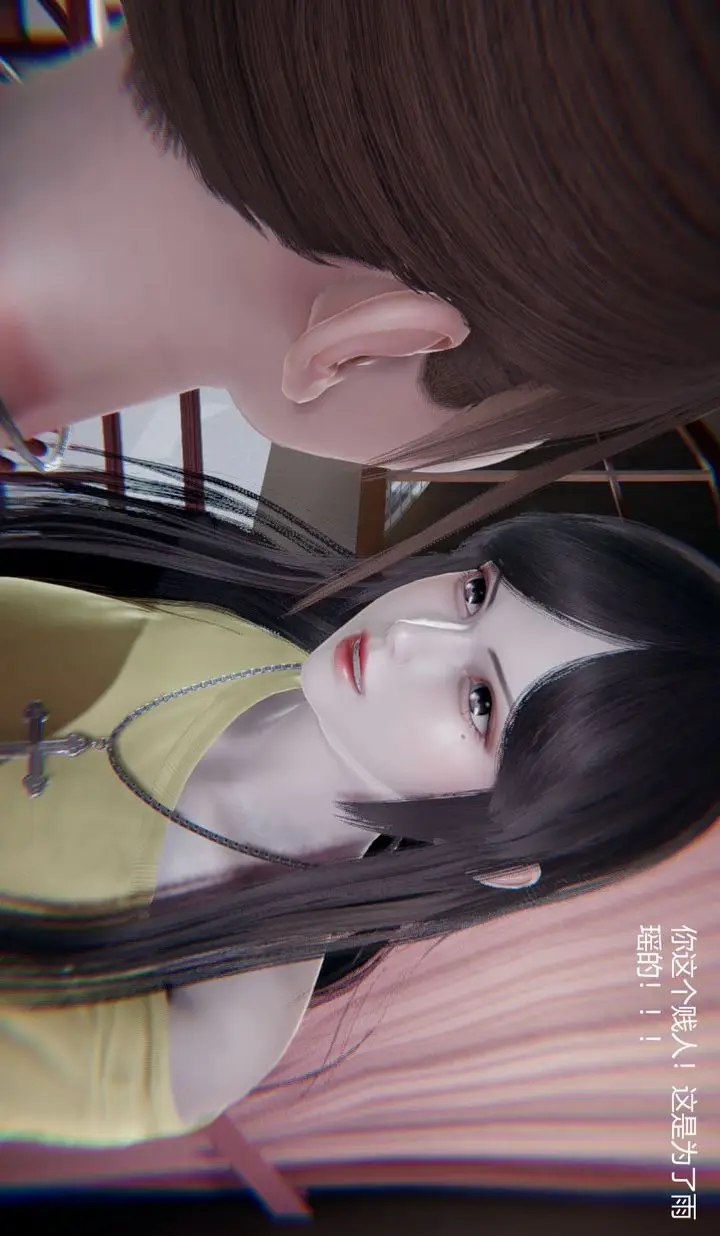 漫画《[3D]孙家遗产的秘密》第10话第79张图