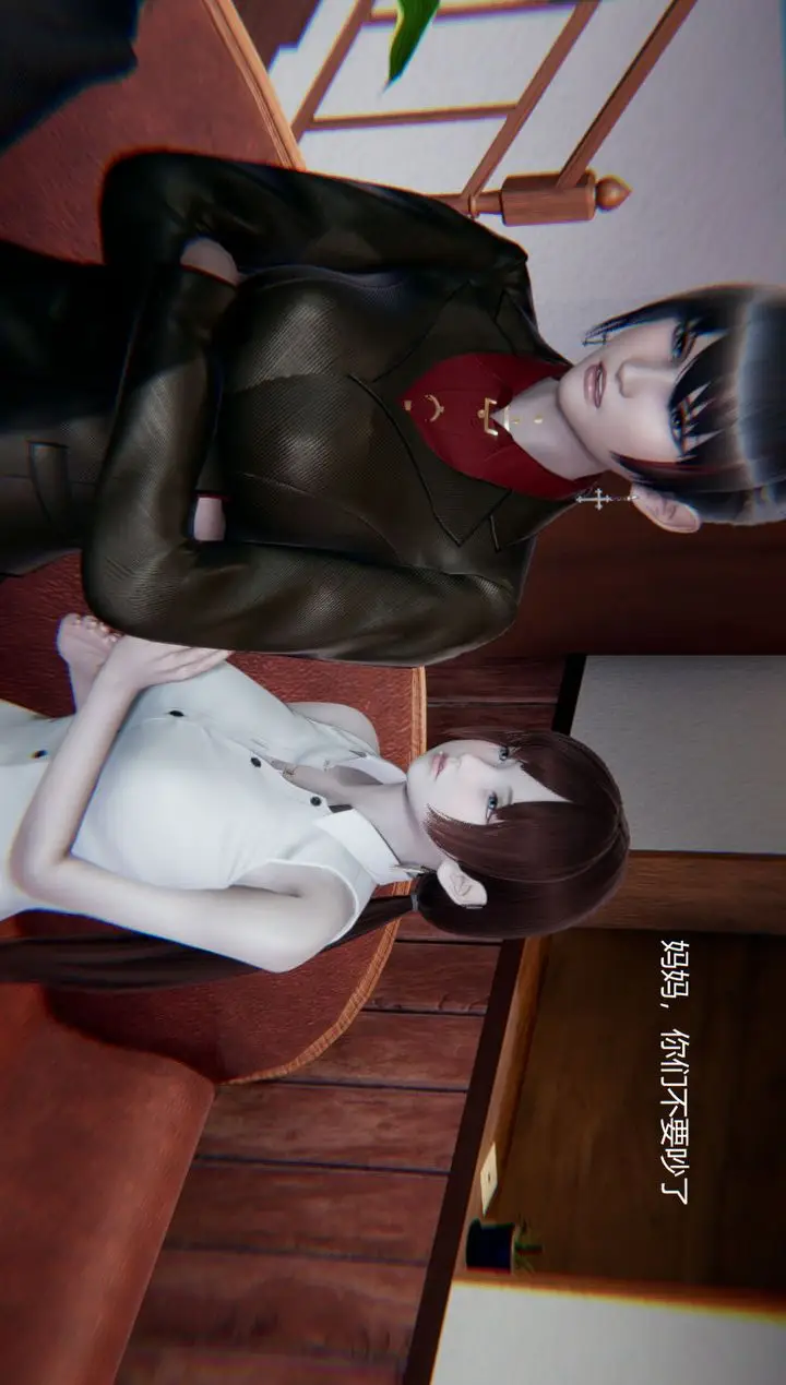 漫画《[3D]孙家遗产的秘密》第09话第15张图