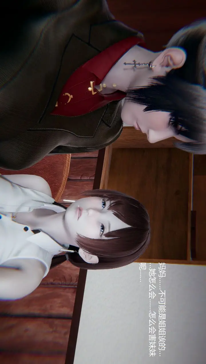 漫画《[3D]孙家遗产的秘密》第09话第44张图
