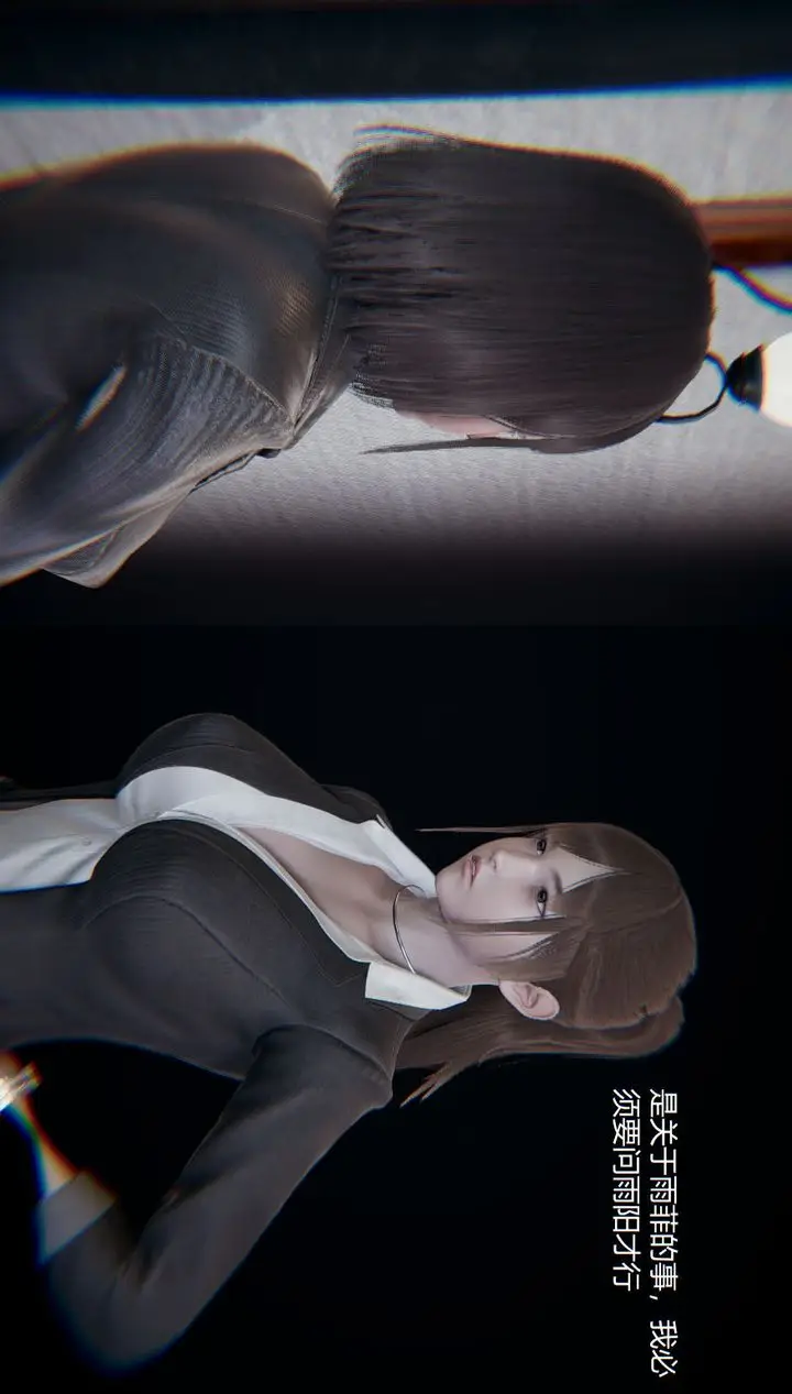 漫画《[3D]孙家遗产的秘密》第09话第53张图