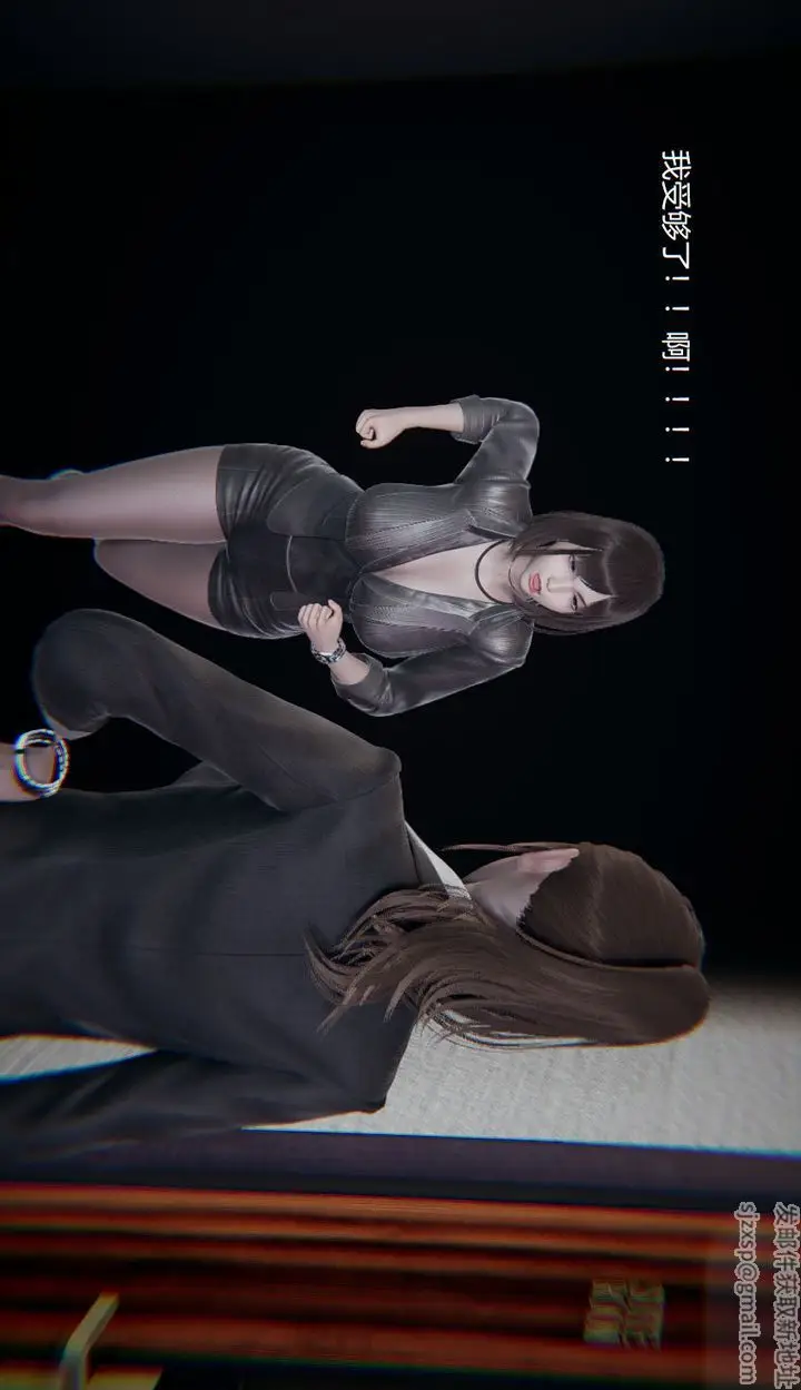 漫画《[3D]孙家遗产的秘密》第09话第78张图