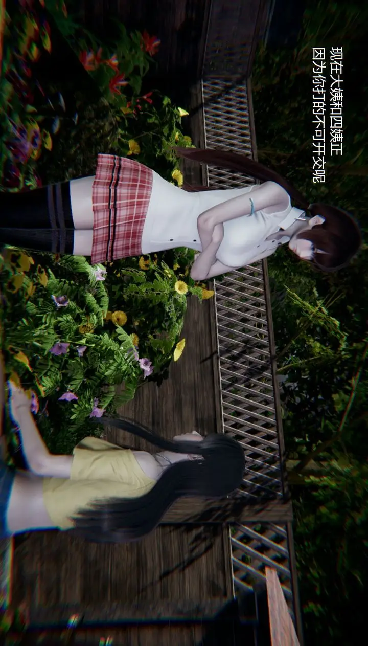 漫画《[3D]孙家遗产的秘密》第09话第99张图