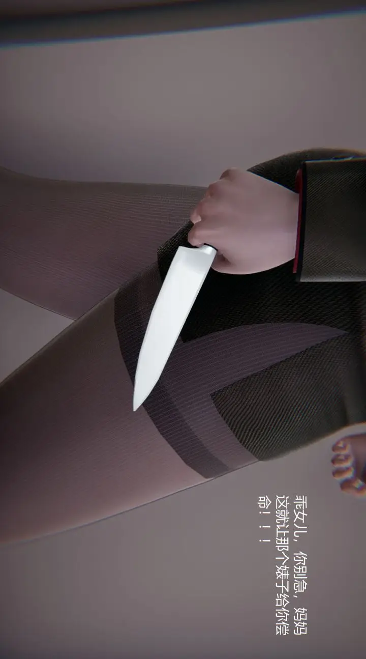 漫画《[3D]孙家遗产的秘密》第11话第102张图