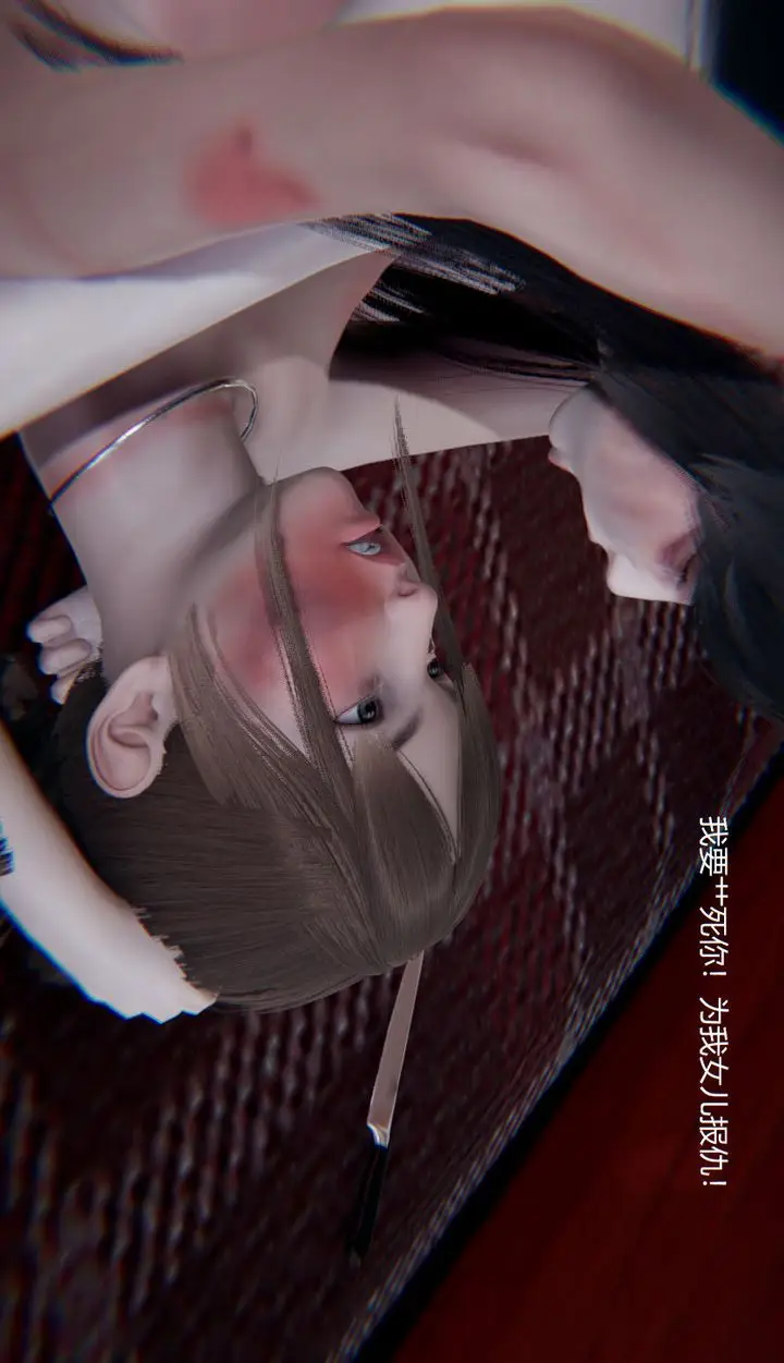 漫画《[3D]孙家遗产的秘密》第11话第35张图