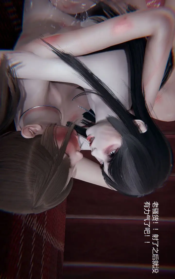 漫画《[3D]孙家遗产的秘密》第11话第47张图
