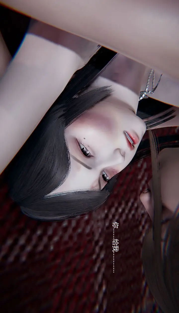 漫画《[3D]孙家遗产的秘密》第11话第63张图