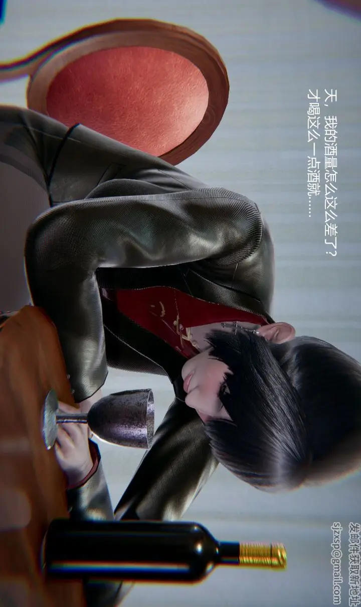 漫画《[3D]孙家遗产的秘密》第11话第82张图