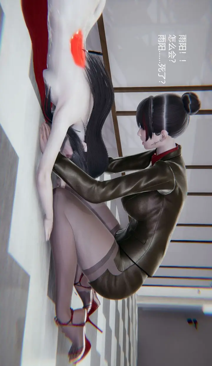 漫画《[3D]孙家遗产的秘密》第11话第92张图