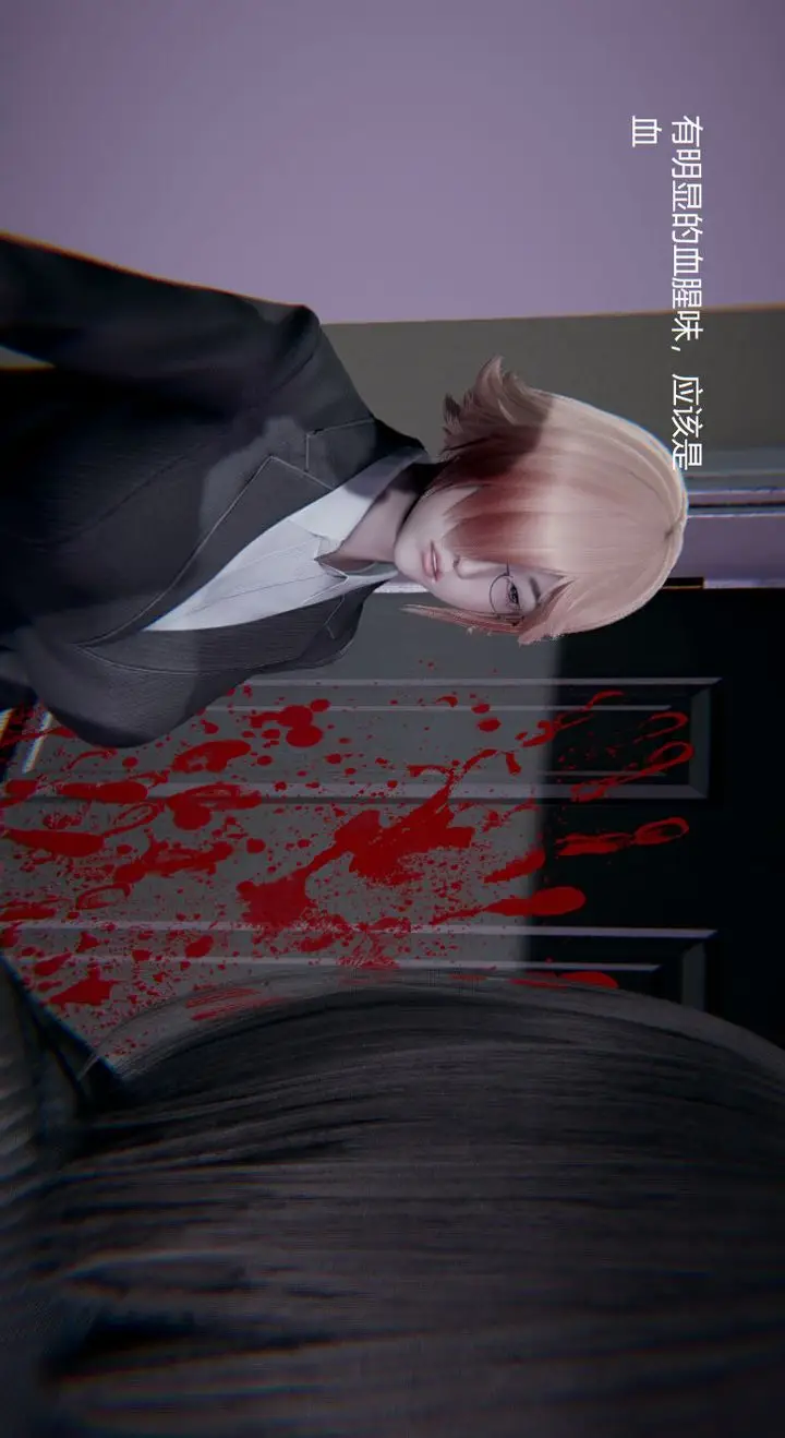 漫画《[3D]孙家遗产的秘密》第03话第20张图