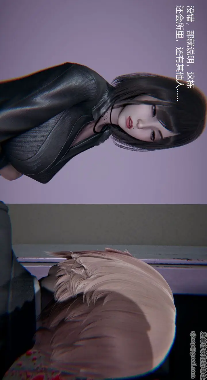 漫画《[3D]孙家遗产的秘密》第03话第32张图