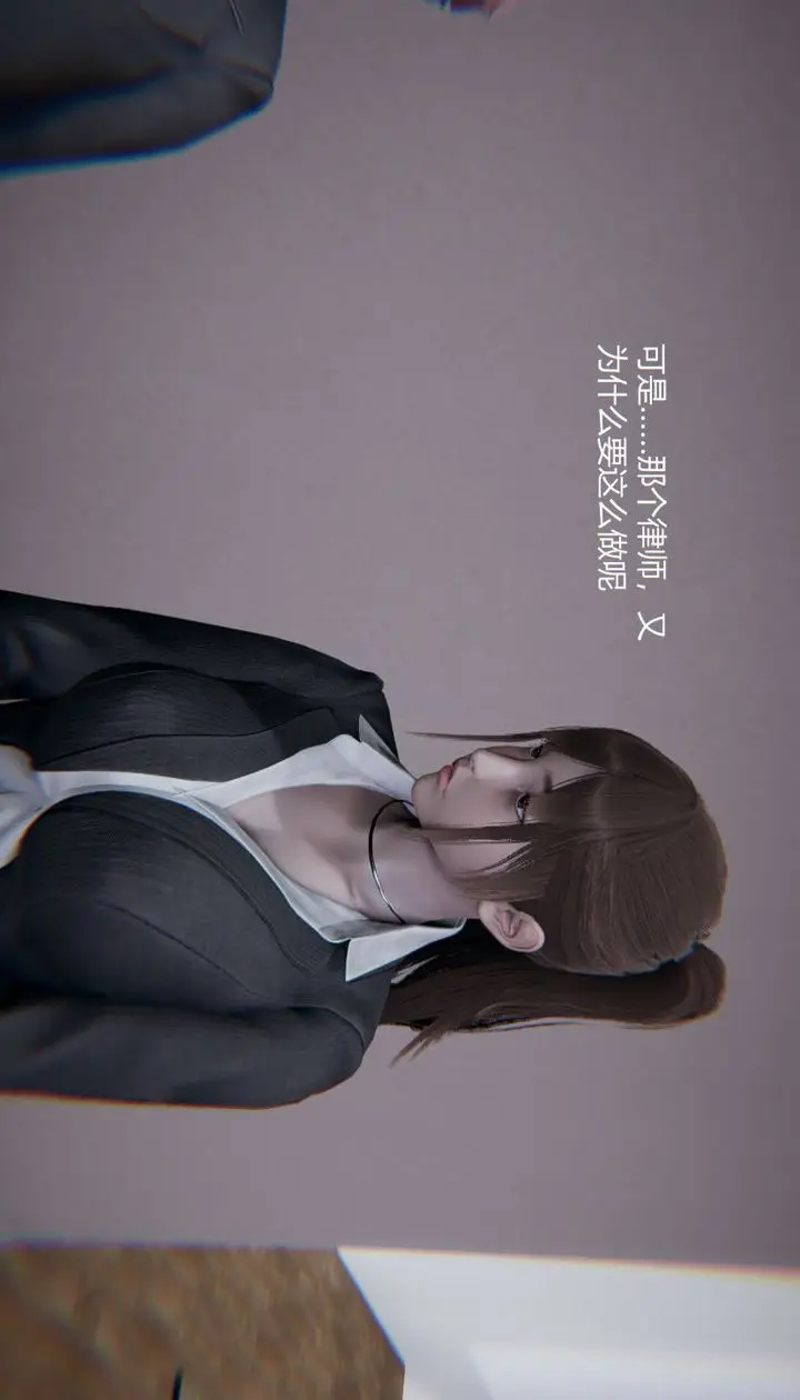 漫画《[3D]孙家遗产的秘密》第03话第35张图