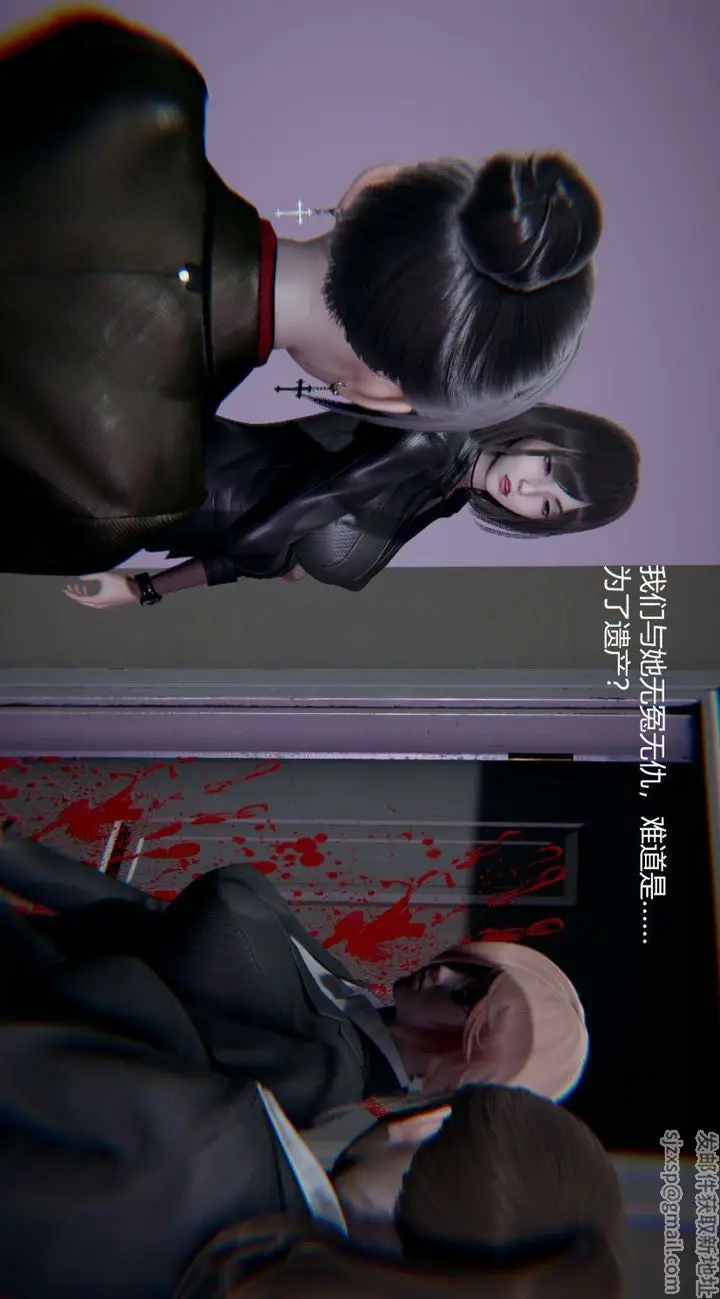 漫画《[3D]孙家遗产的秘密》第03话第36张图