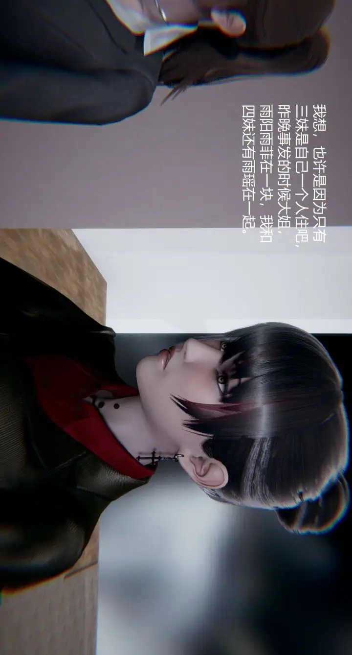 漫画《[3D]孙家遗产的秘密》第03话第39张图