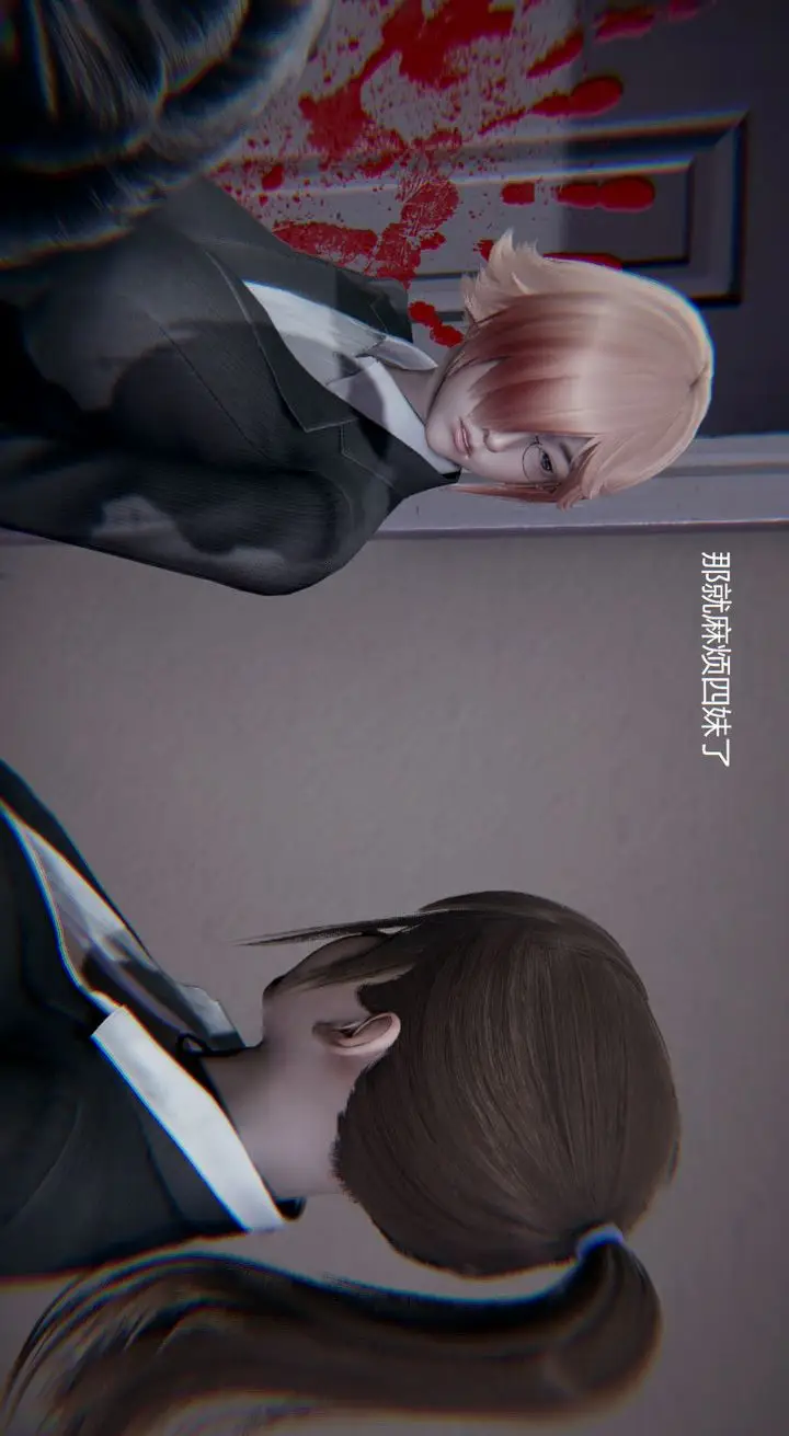 漫画《[3D]孙家遗产的秘密》第03话第42张图