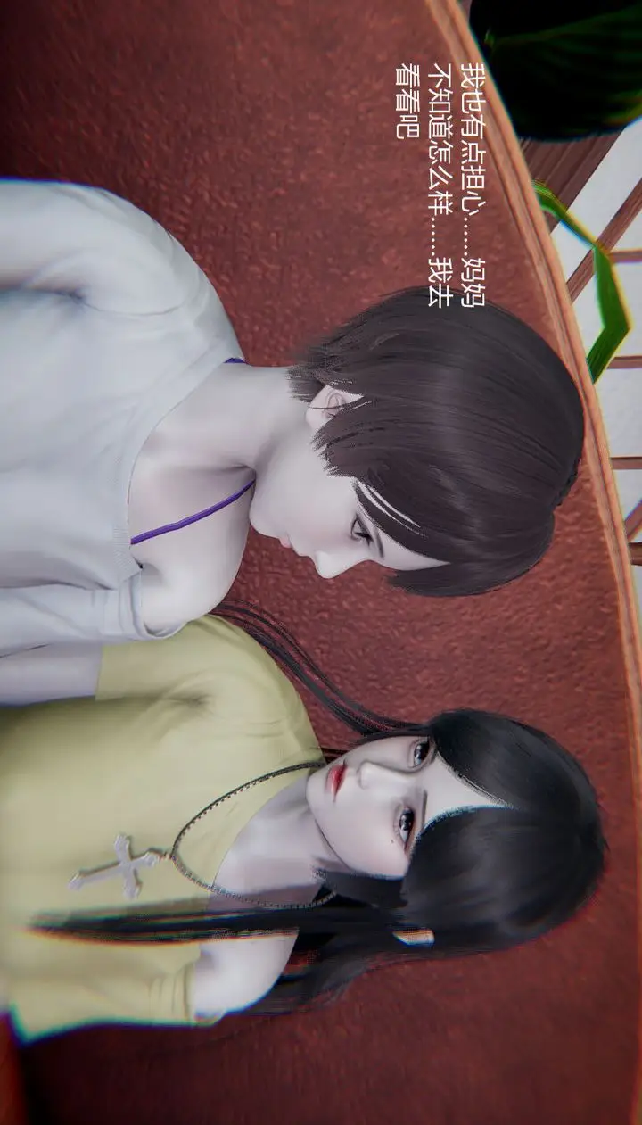 漫画《[3D]孙家遗产的秘密》第03话第49张图