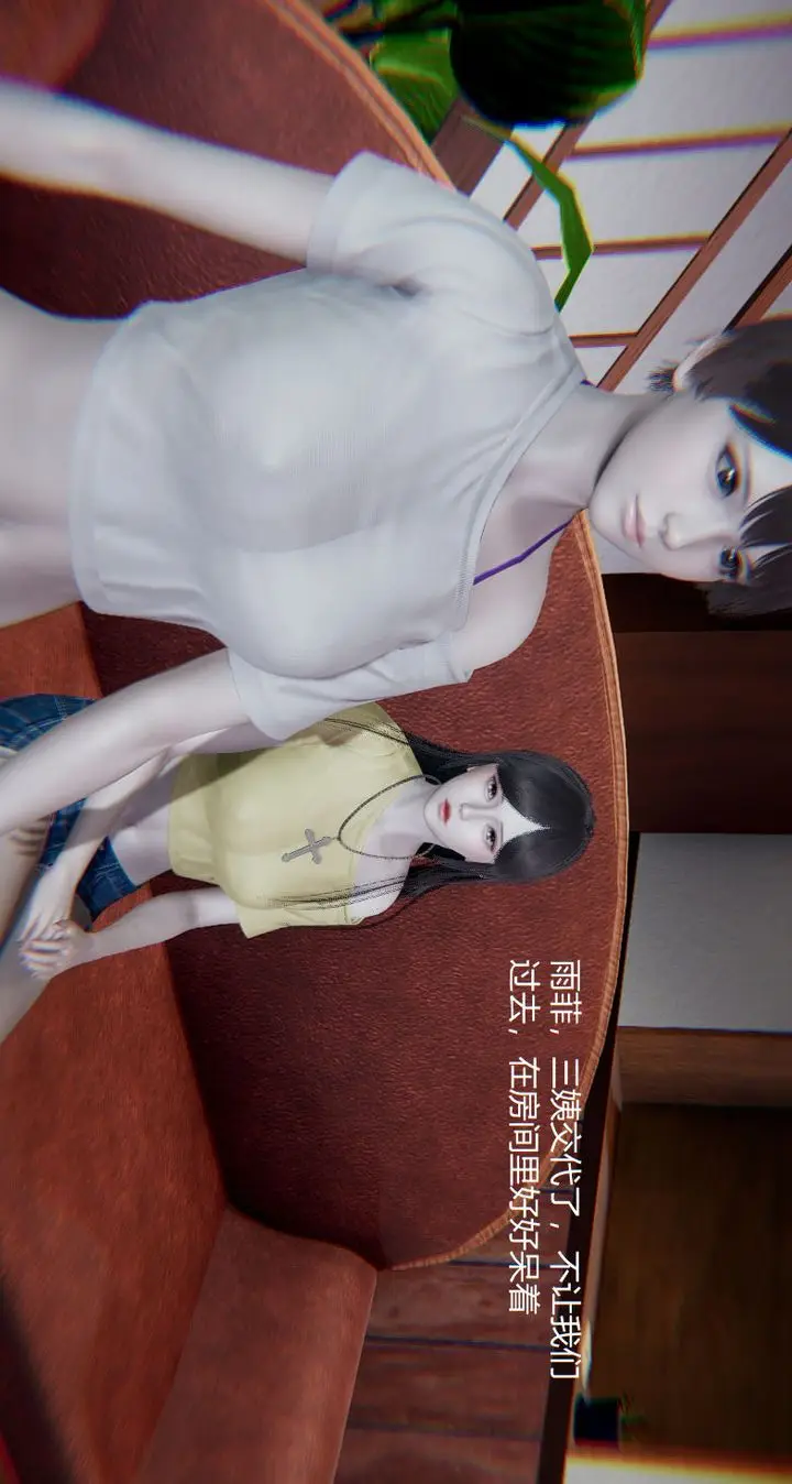 漫画《[3D]孙家遗产的秘密》第03话第50张图