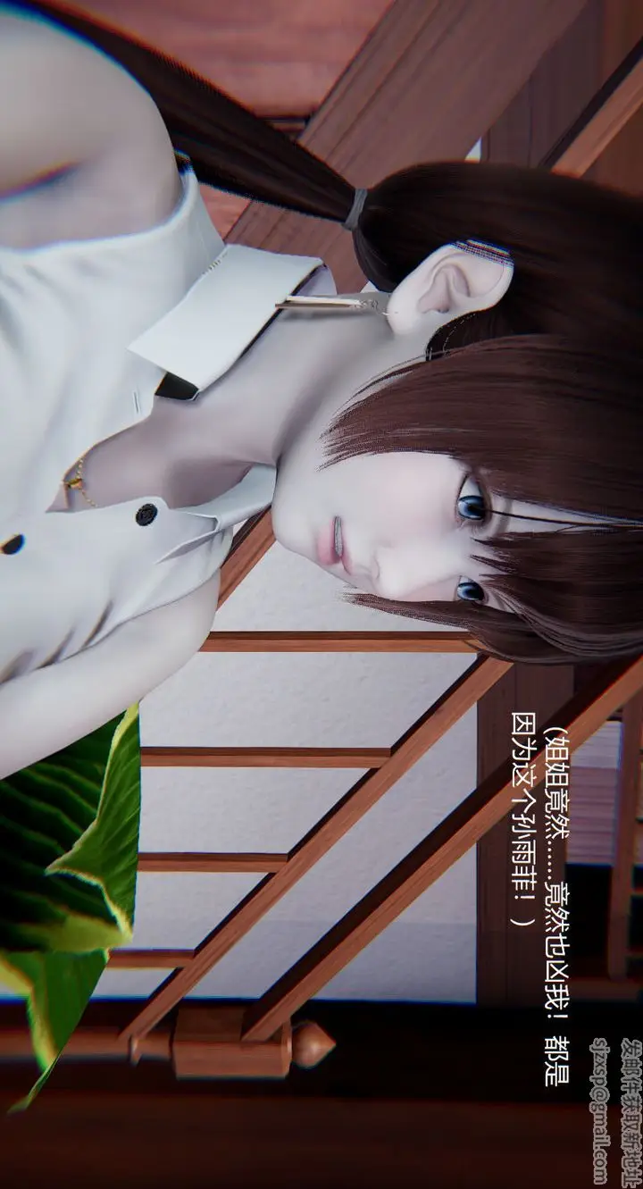 漫画《[3D]孙家遗产的秘密》第03话第54张图
