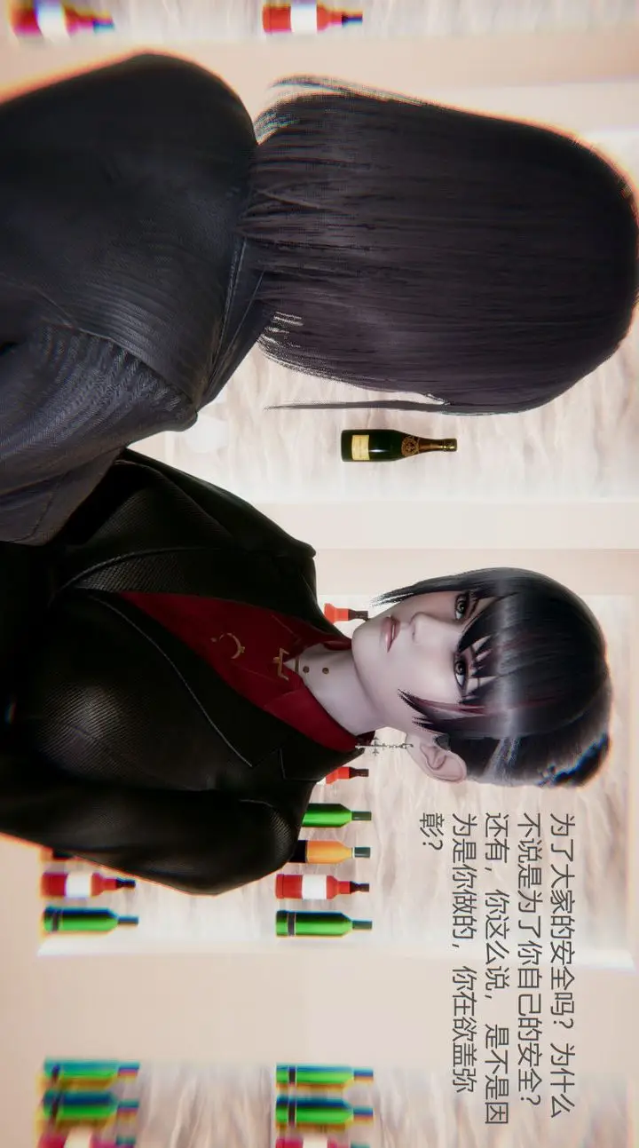 漫画《[3D]孙家遗产的秘密》第03话第85张图