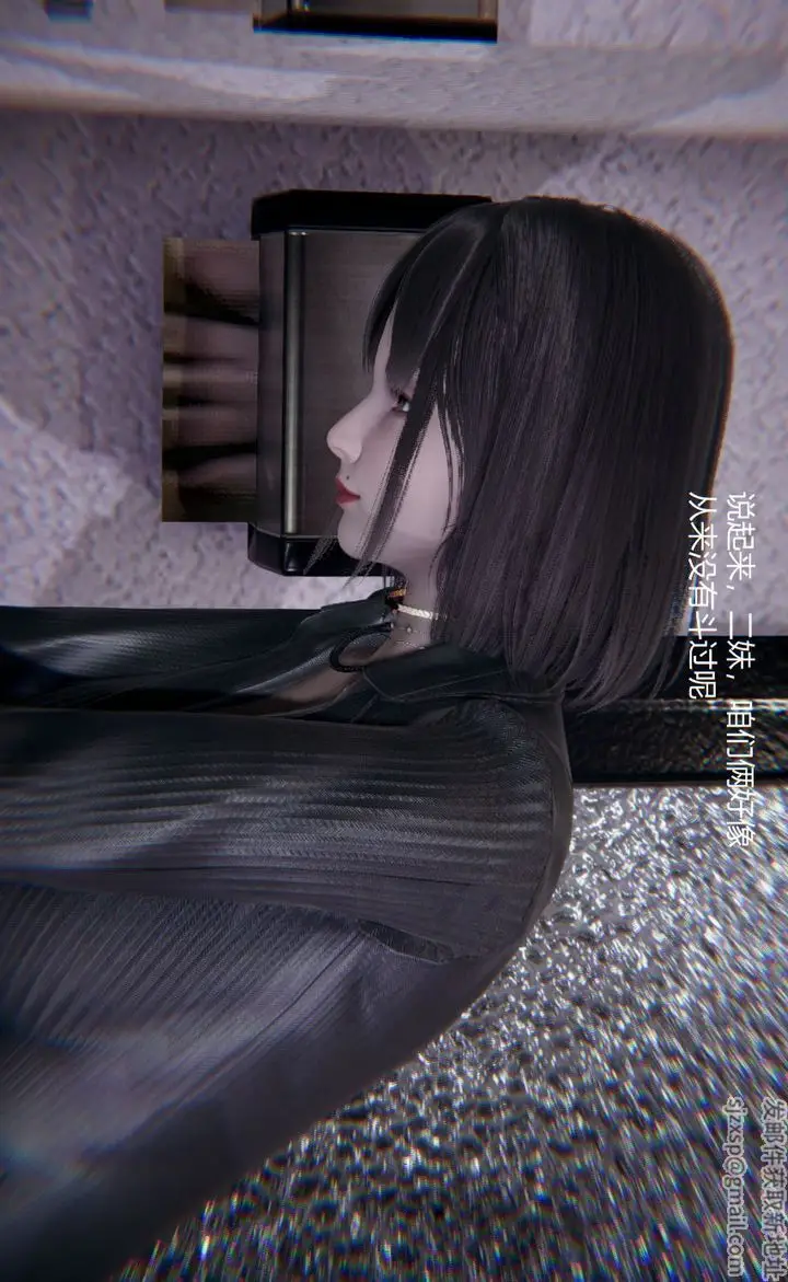 漫画《[3D]孙家遗产的秘密》第04话第101张图