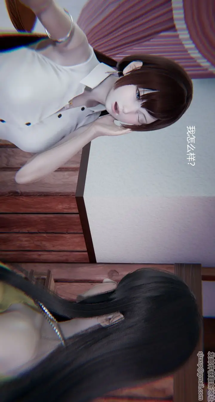 漫画《[3D]孙家遗产的秘密》第04话第20张图