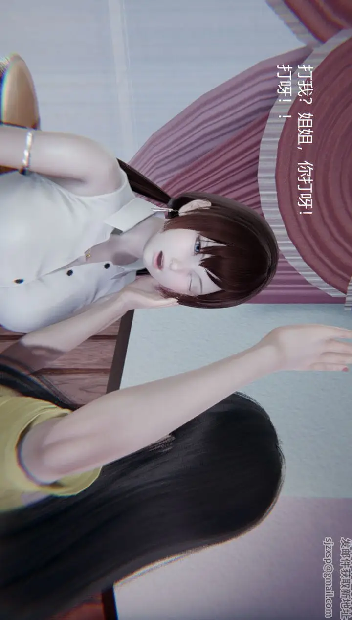 漫画《[3D]孙家遗产的秘密》第04话第22张图