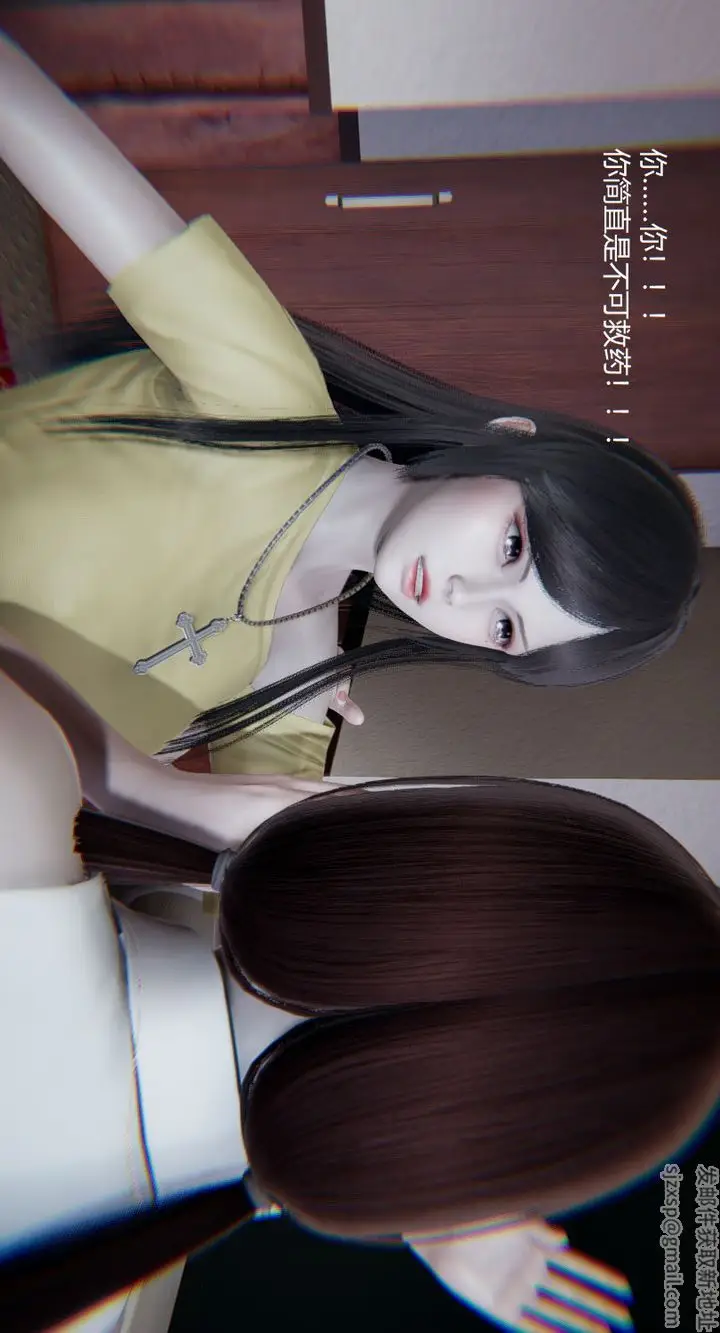 漫画《[3D]孙家遗产的秘密》第04话第25张图
