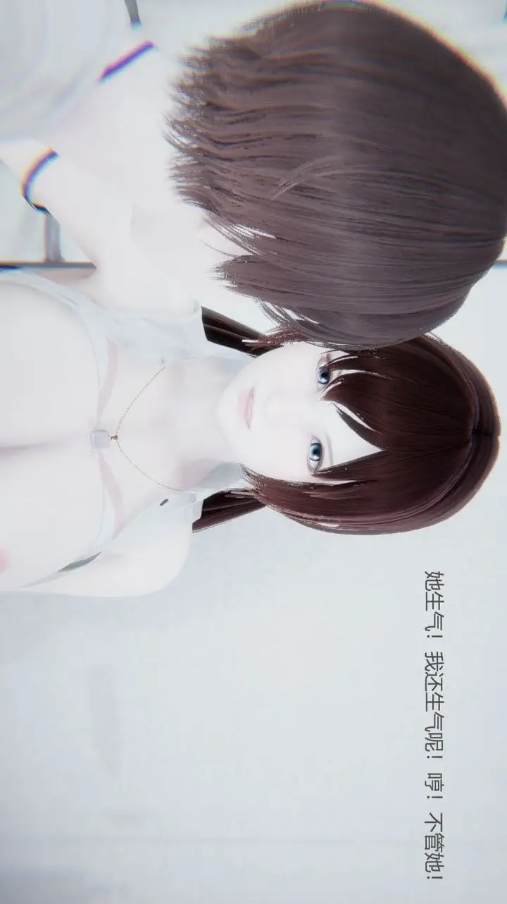 漫画《[3D]孙家遗产的秘密》第06话第103张图