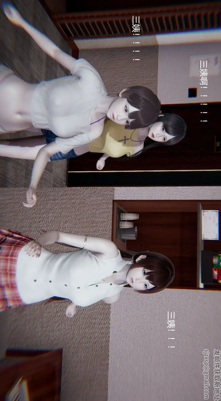 漫画《[3D]孙家遗产的秘密》第06话第27张图