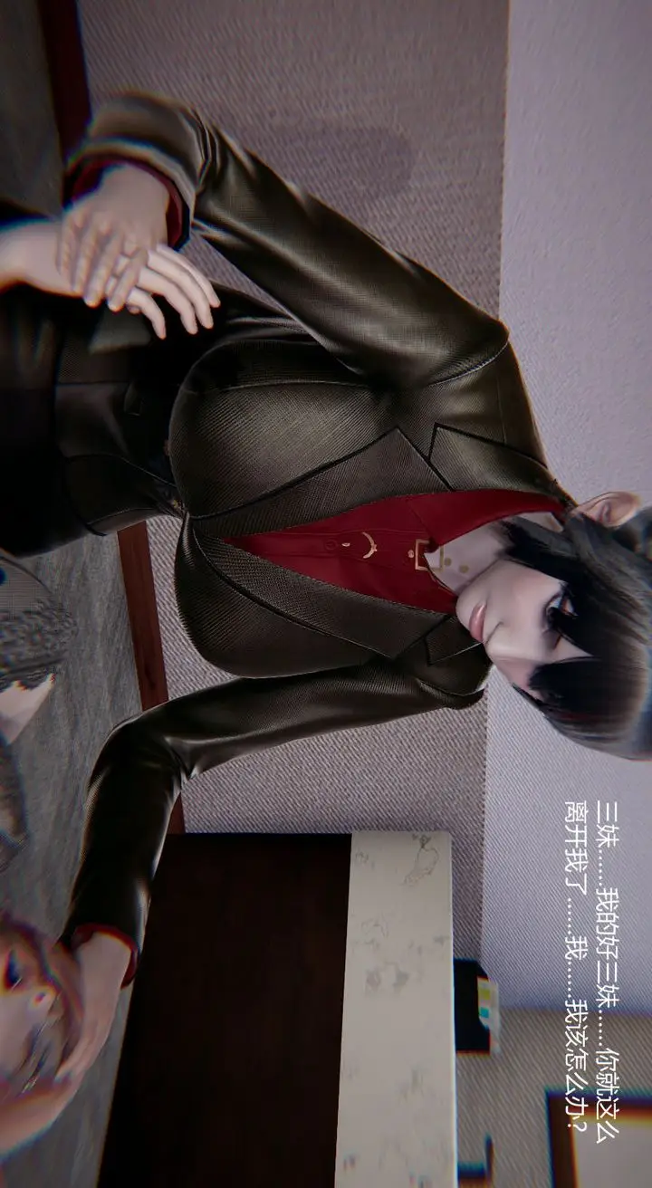 漫画《[3D]孙家遗产的秘密》第06话第28张图