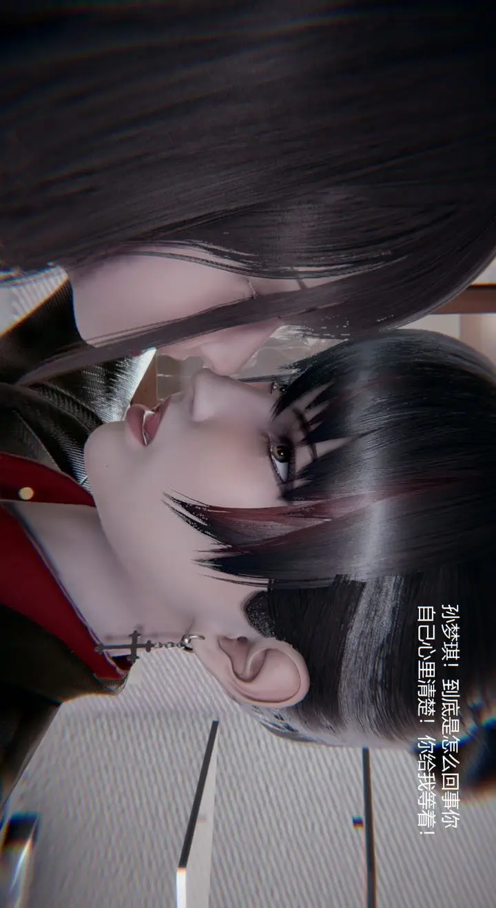 漫画《[3D]孙家遗产的秘密》第06话第38张图