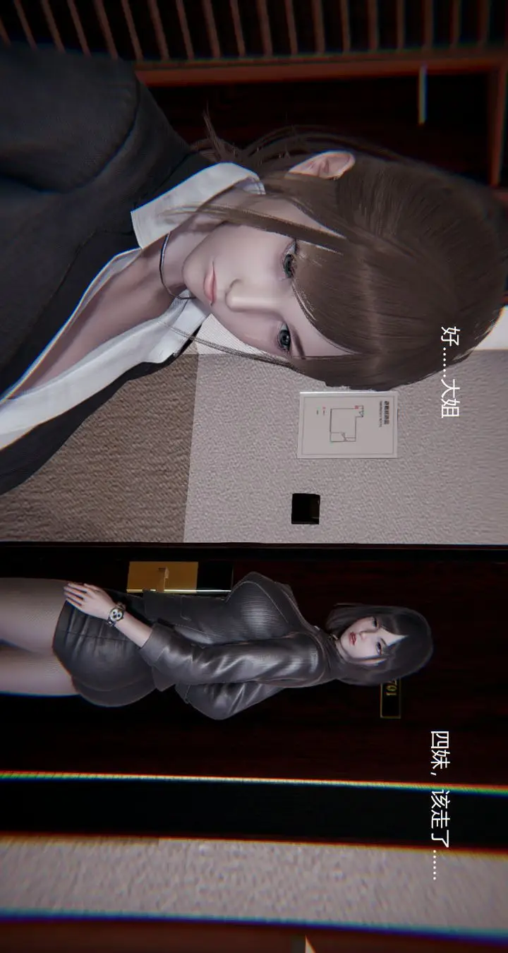 漫画《[3D]孙家遗产的秘密》第06话第52张图