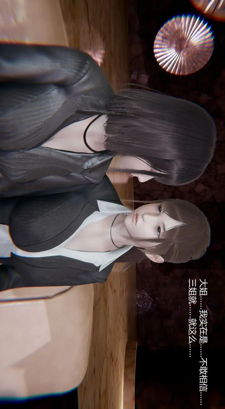 漫画《[3D]孙家遗产的秘密》第06话第58张图