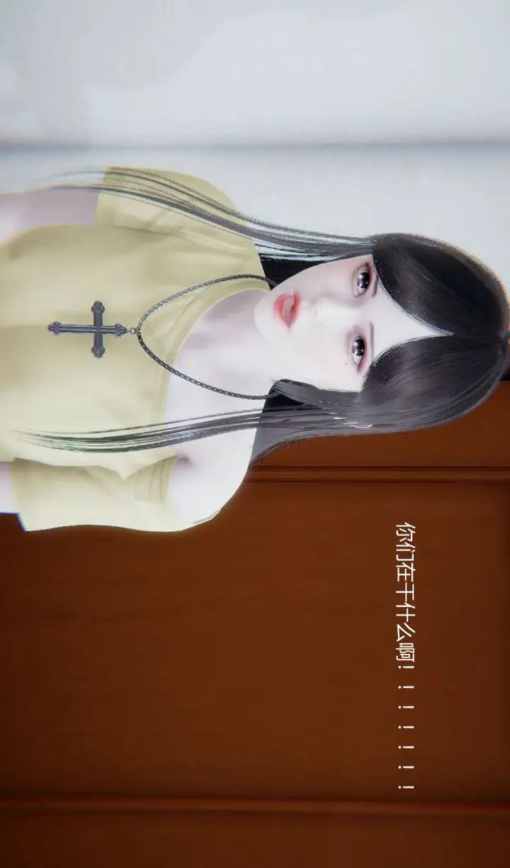 漫画《[3D]孙家遗产的秘密》第06话第87张图