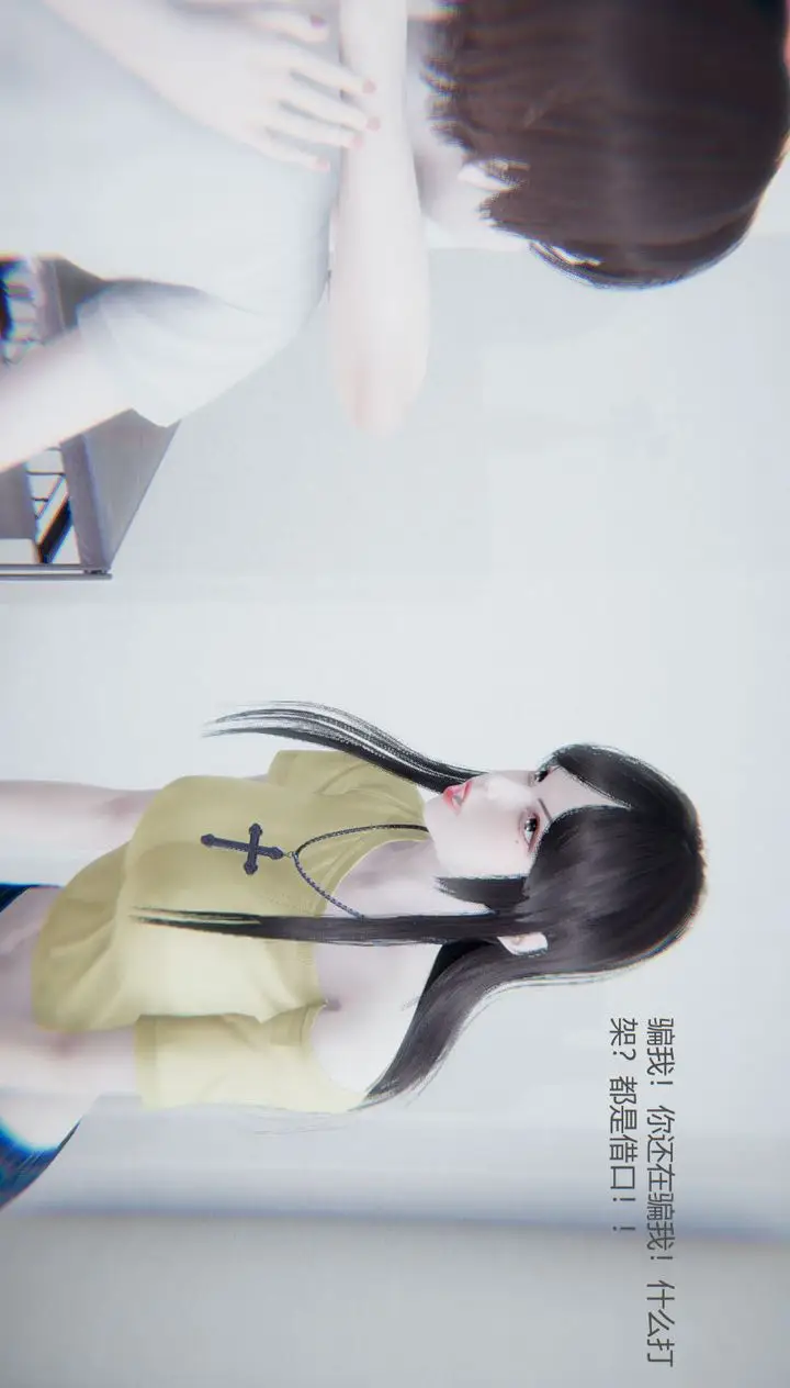 漫画《[3D]孙家遗产的秘密》第06话第96张图