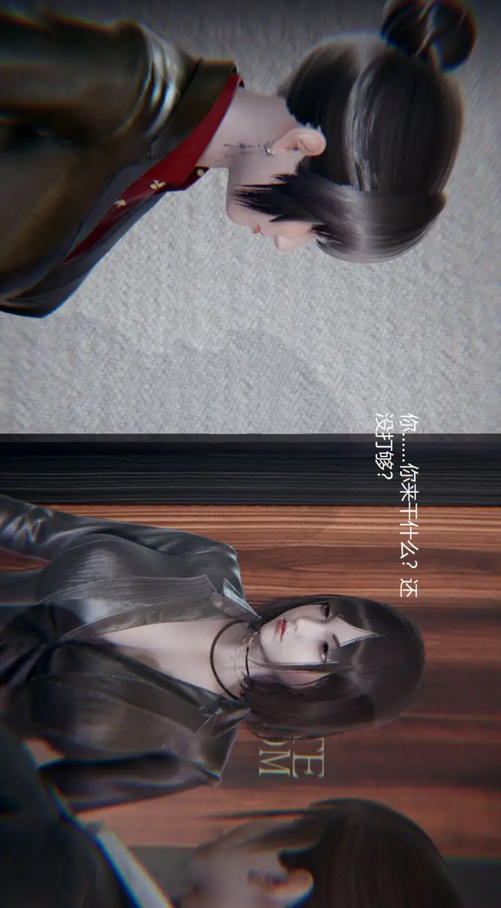 漫画《[3D]孙家遗产的秘密》第08话第38张图